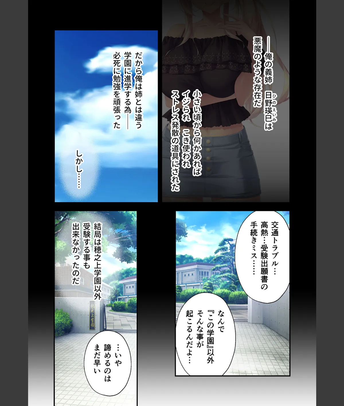 スクリーンショット